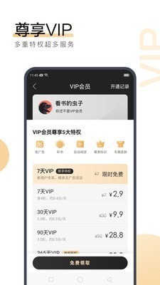 乐鱼体育全站app